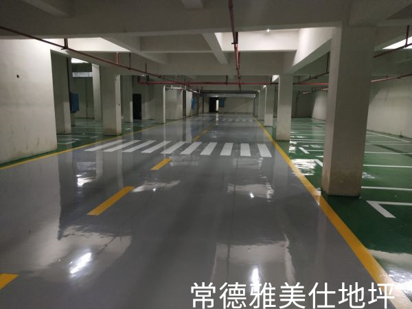 常德雅美仕地坪工程有限公司,常德地坪施工,固化地坪,固化地坪,常德地坪施工價格,環氧樹脂自流平地坪,環氧樹脂防靜電地坪