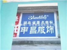 宜昌金映像廣告營(yíng)銷策劃 一站式廣告代理與營(yíng)銷策劃解決方案