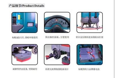 工廠駕駛式掃地車 提升工業(yè)清潔效率的智能解決方案