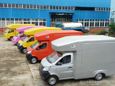 張家界流動餐飲貨車廠家電話、高清及細節圖解析——程力專用汽車股份