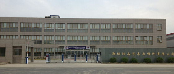 廊坊潤昌汽車內飾件 品質引領未來