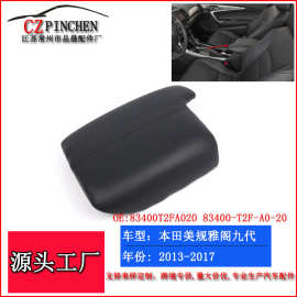 常州汽車內(nèi)飾件橡膠制品 技術(shù)創(chuàng)新與產(chǎn)業(yè)升級(jí)之路