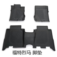 汽車腳墊與內(nèi)飾橡膠制品 守護(hù)安全與舒適的“隱形功臣”