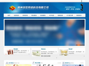 Asp精品藍(lán)色主題網(wǎng)絡(luò)科技公司網(wǎng)站程序設(shè)計(jì)與資源大全